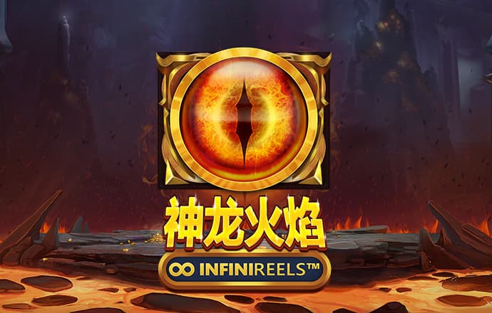 战online